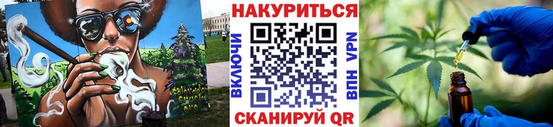 Продажа наркотиков Павловская Конопля  КОКАИН  APVP  Галлюциногенные грибы  МЕФ 