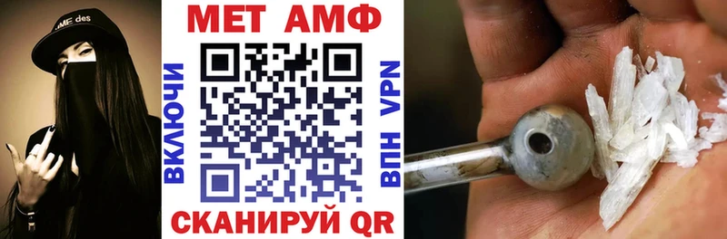 АМФ 98%  мега tor  Павловская 