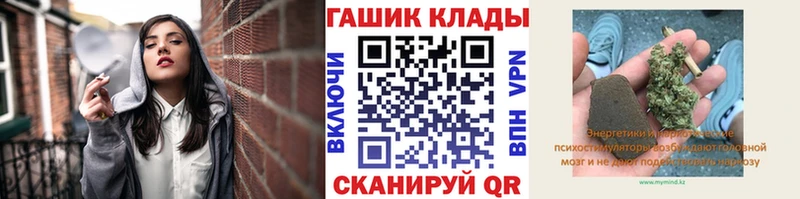 ГАШИШ Ice-O-Lator  Павловская 