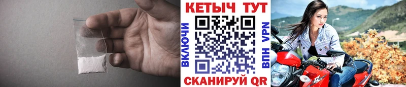 Кетамин VHQ Павловская