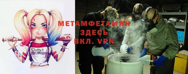 мефедрон Алексин