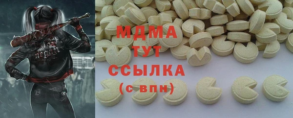 мефедрон Алексин