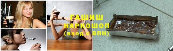 мефедрон Алексин