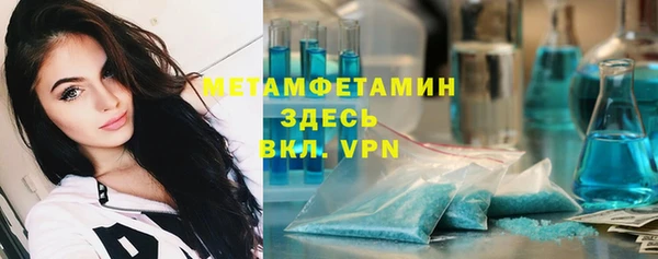 мефедрон Алексин