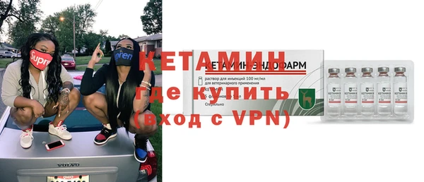 молекула духа Новокубанск