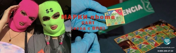 мефедрон Алексин