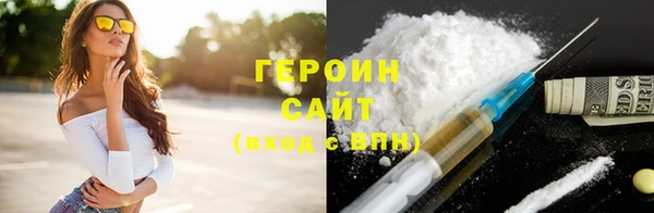альфа пвп VHQ Новодвинск