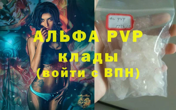 мефедрон Алексин
