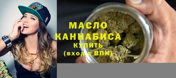 трава Новозыбков