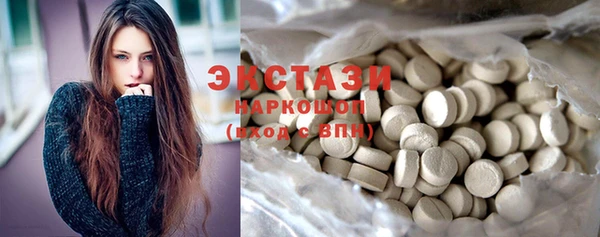 трава Новозыбков