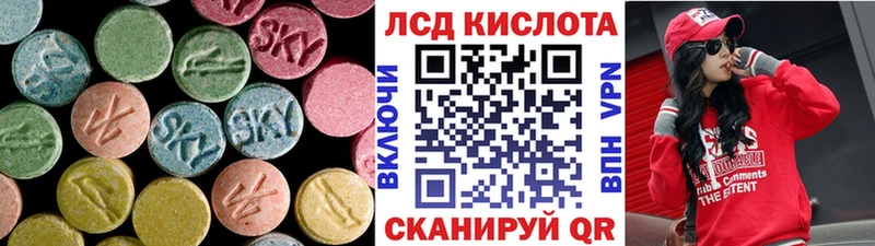 наркотики  Павловская  LSD-25 экстази кислота 