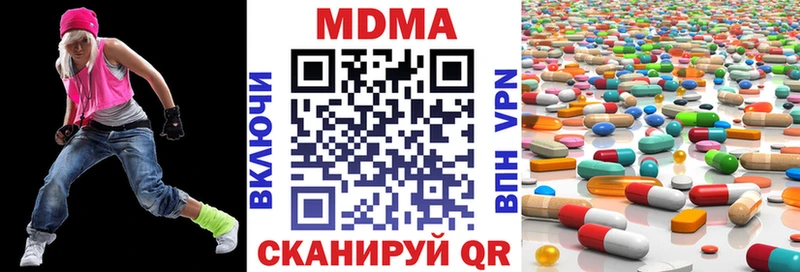 МДМА crystal  мега рабочий сайт  Павловская 