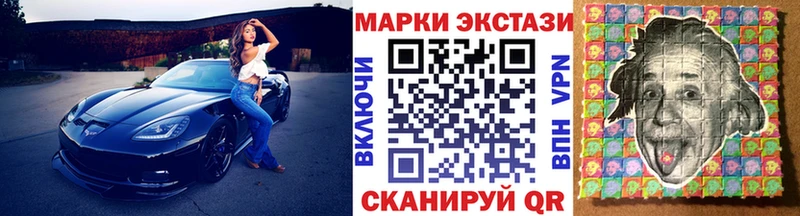Марки N-bome 1,8мг  цены наркотик  Павловская 