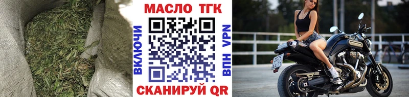 продажа наркотиков  Павловская  Дистиллят ТГК Wax 